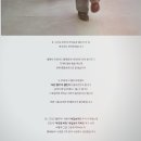 (주)가드림 | 인기가요 트와이스 SET ME FREE 인기가요대신가드림 움짤 (댓글박제, JYP 박진영 하입보이, 테디베어 등)