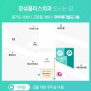정성플러스치과의원 네이버블로그