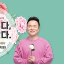 원대중탕 이미지