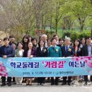 선광학교 이미지