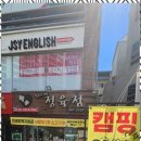 구미정육점 이미지