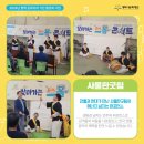 죽백2리마을회관 이미지