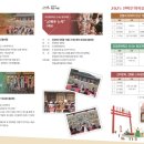 사)경남국악관현악단휴