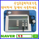 새한의료기 이미지