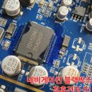 경훈전자