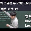 알파카영어학원