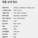 아이온에이 | 에이퍼 수영장 로봇 청소기 SCUBA S1 실사용 후기 및 구입 혜택