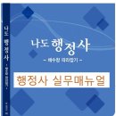 풍덩평생교육원 이미지
