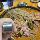 박가네왕뼈다귀해장국 이미지