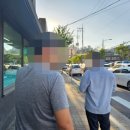 페리카나치킨송강