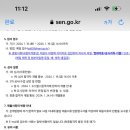 정화여자중학교 이미지
