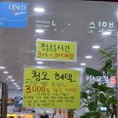 청오반점 | 광주 광산구 중국집 청오반점 도산동 짜장면 짬뽕 탕수육 잘하는집 단체식사 가능한 룸식당 후기 주차 정보