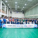 부산체육고등학교 교육연합신문