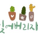 망상리조트 커뮤니티하우스 이미지