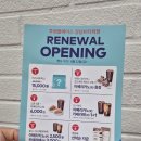 투썸플레이스 강남KI타워점 이미지