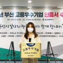 이노드 부산 이미지