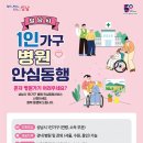 주동행가구