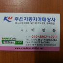 주은상사