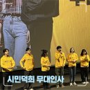 영화 [시민덕희] 개봉전 무대인사 후기 | CGV 용산아이파크몰