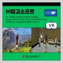 (주) 핑고소프트 이미지