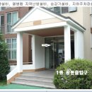 주공그린빌4단지 이미지