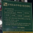 용산제2 이미지