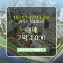 파크빌부동산공인중개사사무소 이미지