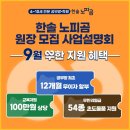 열리는공부방