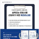 법률사무소명문 이미지