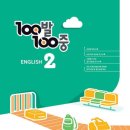 잠실중학교 이미지