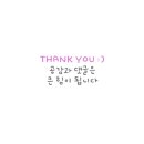 대문안 감자탕&설렁탕 네이버블로그