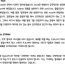 [켄블랜차드의 SLⅡ리더십] 영감을 주는 리더로 거듭나다 이미지