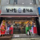 임은길-5 이미지