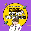 한경공인중개사사무소 이미지