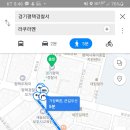 평택한길정형외과의원 네이버블로그