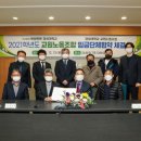 경성대학교 노동조합 이미지