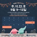 수학의힘외대HS1관학원