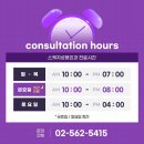 스케치성형외과의원 이미지