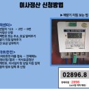 정산센터-3 이미지