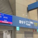 978 | 푸꾸옥 비엣젯 좌석 979 978 탑승 후기, 의자 바뀌었어요