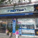 송도해변점하프타임 이미지