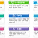 이니텍 (주)