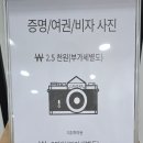대구프로필 찍을만한 곳 한방에 해결 가능한 내가찾는사진관 대구 가족사진