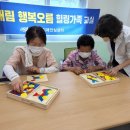 신안군치매안심센터 이미지