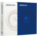 (사)금융결제원 - 7842 | (사)금융결제원