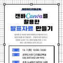 교하도서관 이미지