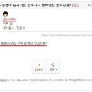 서귀포농협주유소 이미지