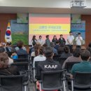 고성군청신관(3층) 이미지