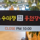 수노을중앙로 L 이미지