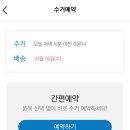 화성세탁 이미지